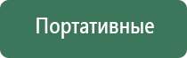прибор для курения сигарет без горения