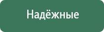 японские капли для глаз лион смайл 40