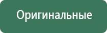 японские капли для глаз ночные