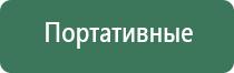 бонги bullfrog