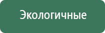 электронный бонг