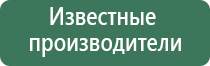 wax принадлежности
