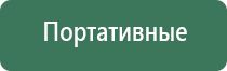 японские капли для глаз лучшие