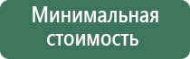 пепельница на стену